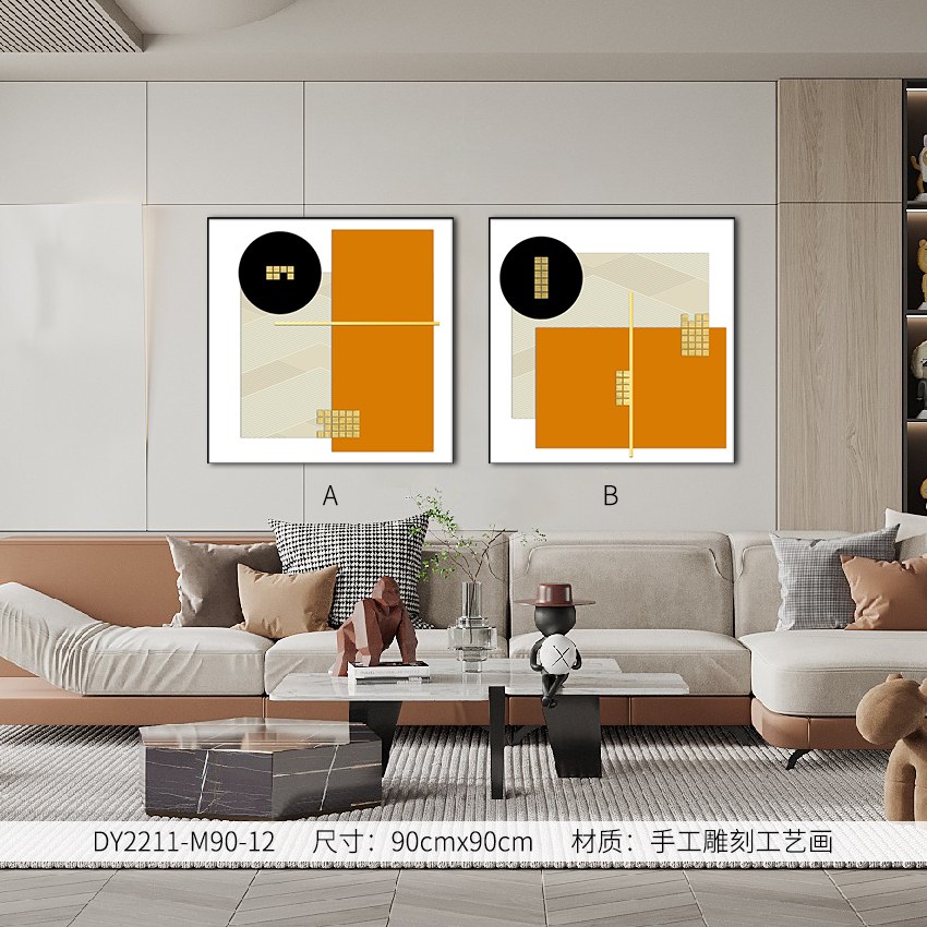 Living Room Wall Art DY2211-M90-12 in an interior setting