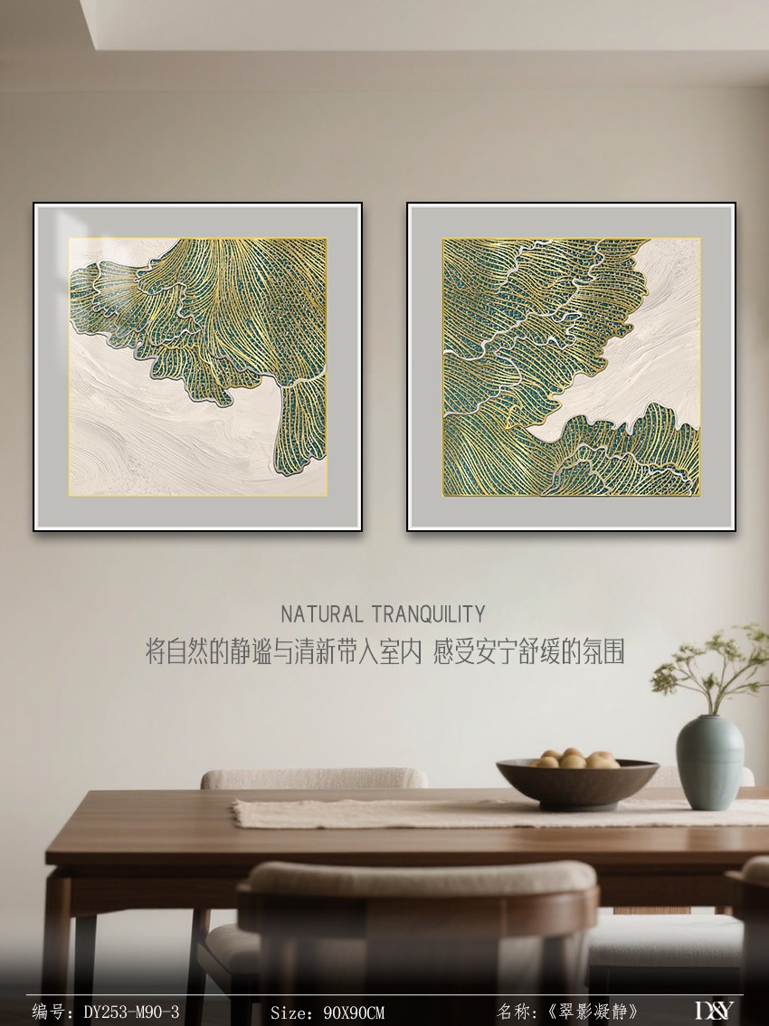 Living Room Wall Art DY253-M90-3 in an interior setting