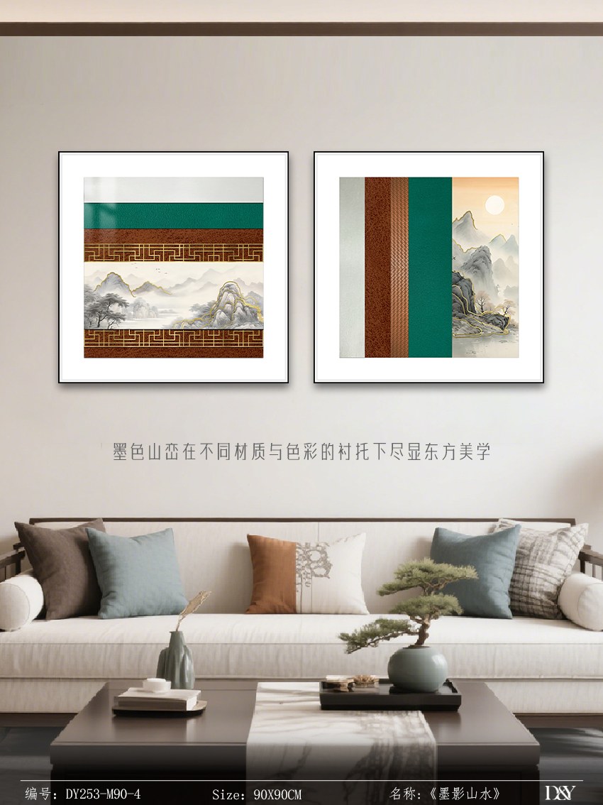 Living Room Wall Art DY253-M90-4 in an interior setting