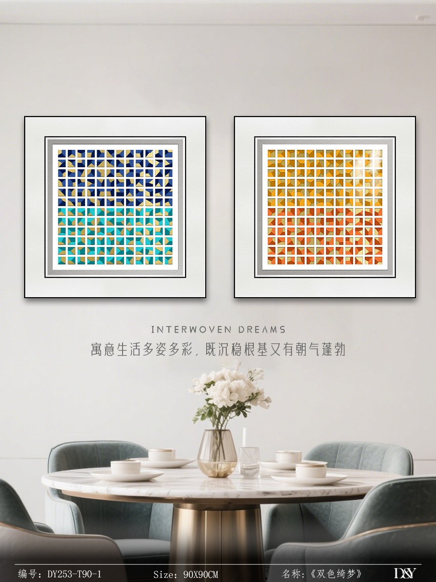 Living Room Wall Art DY253-T90-1 in an interior setting