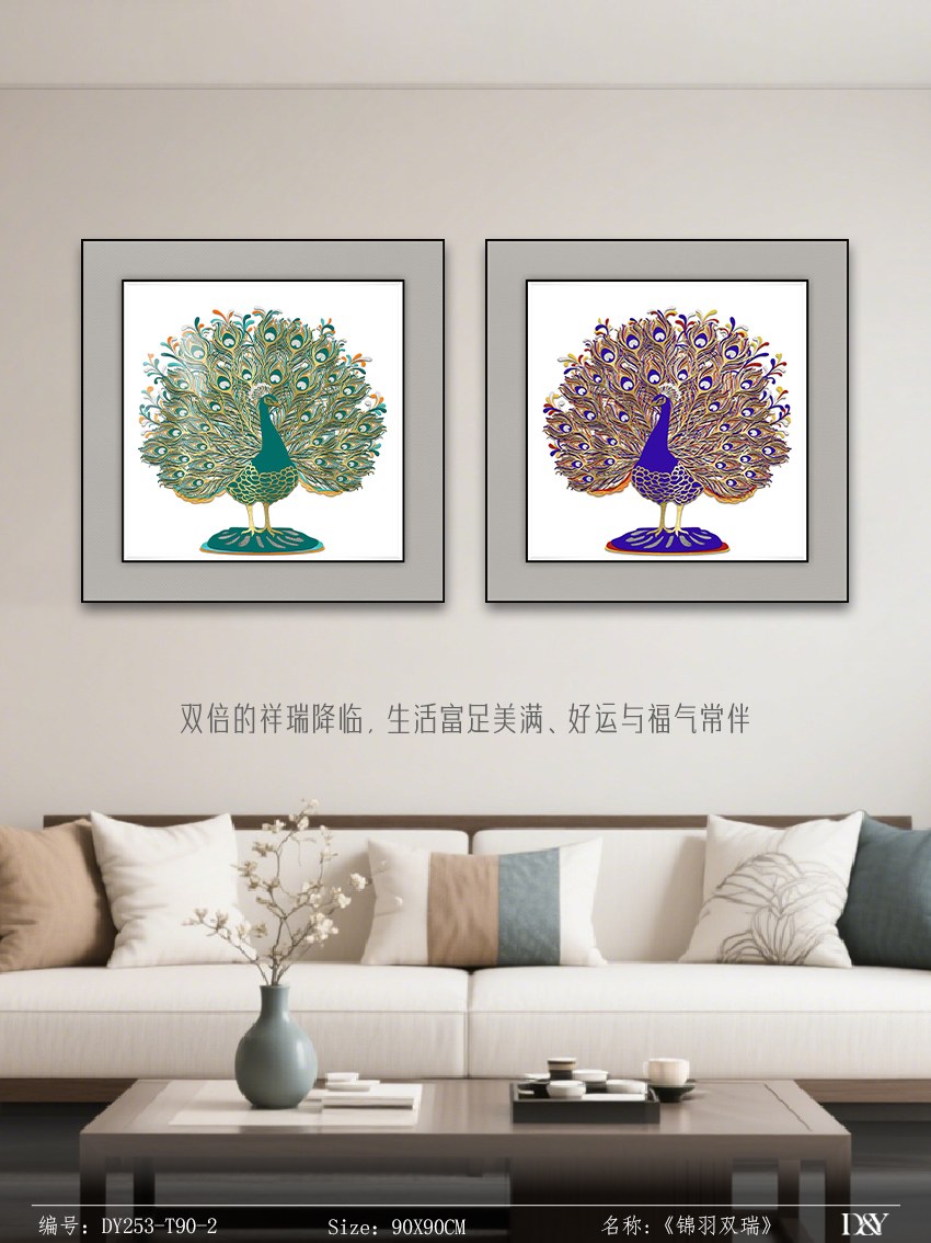 Living Room Wall Art DY253-T90-2 in an interior setting