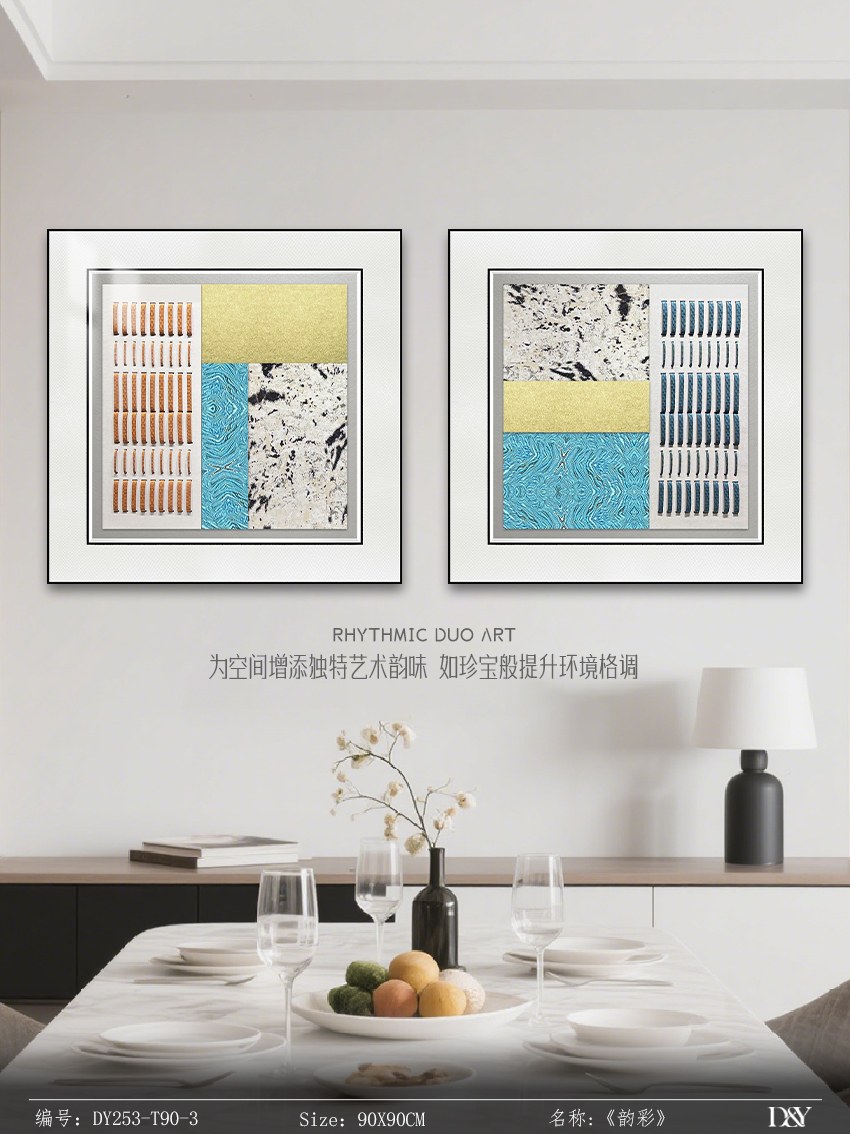 Living Room Wall Art DY253-T90-3 in an interior setting