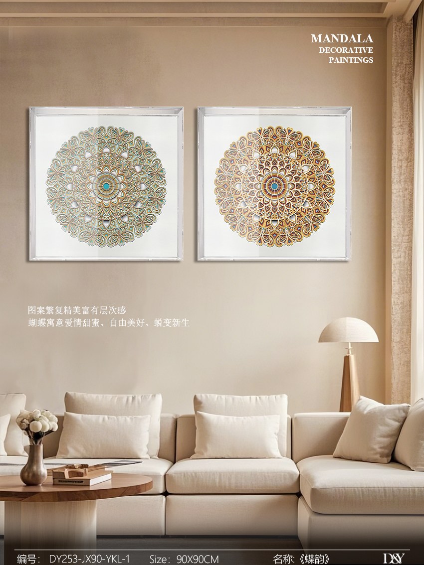Living Room Wall Art DY253-JX90-YKL-1 in an interior setting