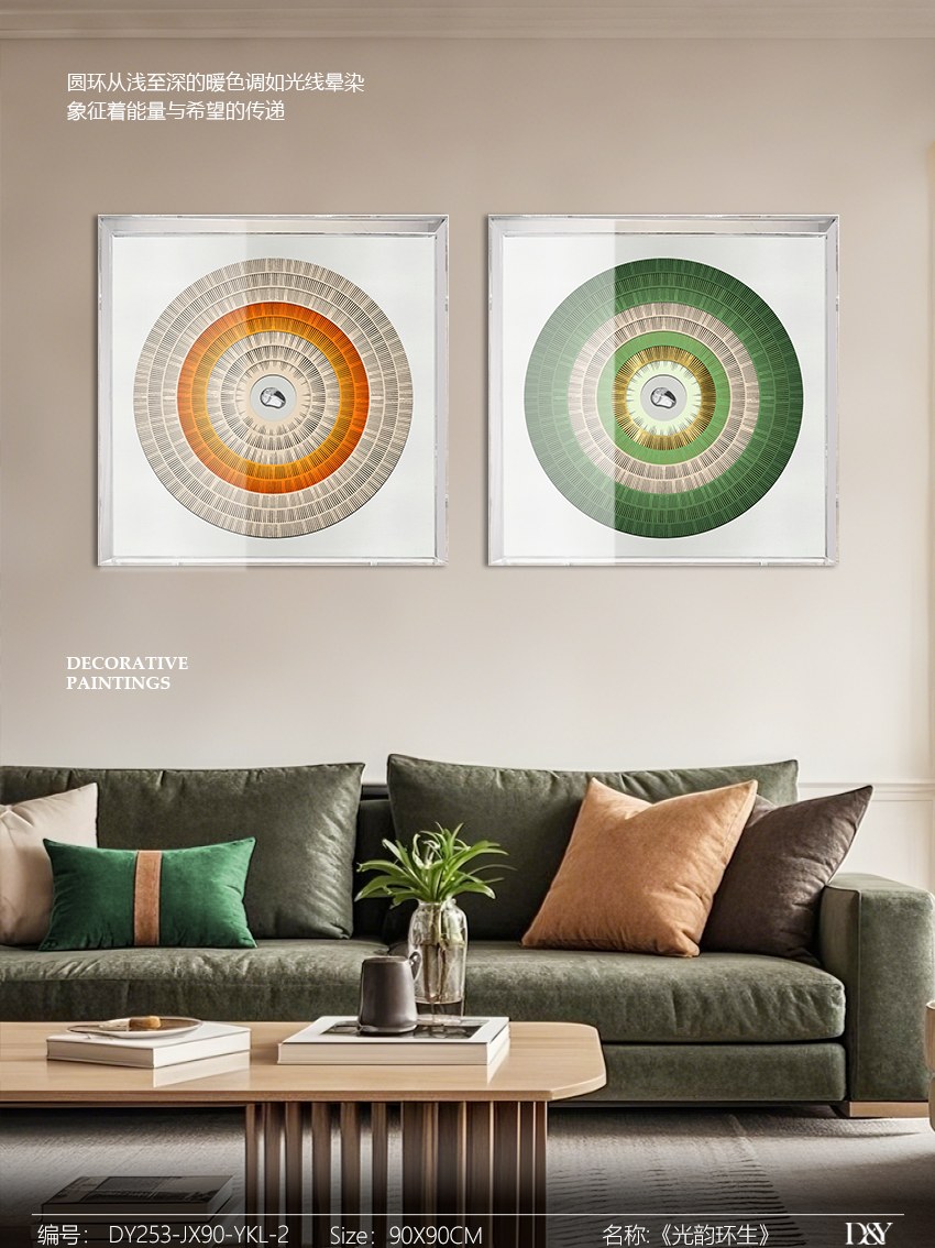 Living Room Wall Art DY253-JX90-YKL-2 in an interior setting