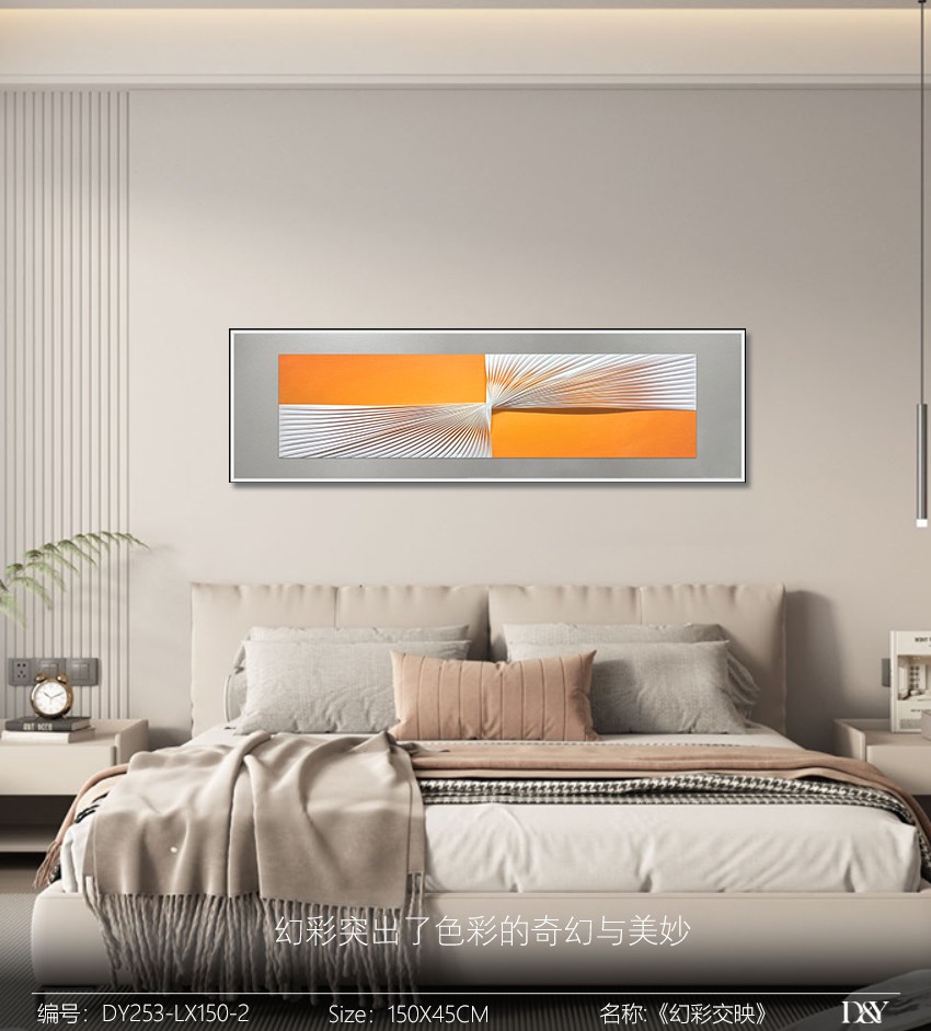 Living Room Wall Art DY253-LX150-2 in an interior setting