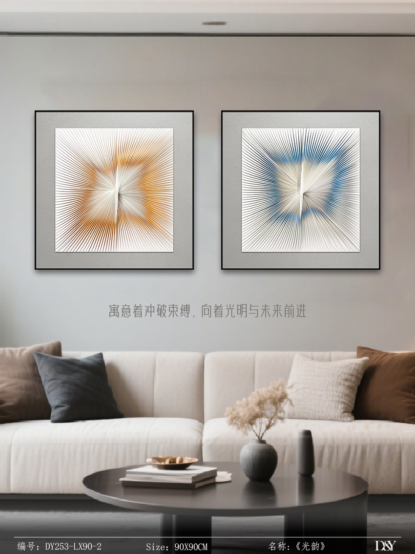Living Room Wall Art DY253-LX90-2 in an interior setting
