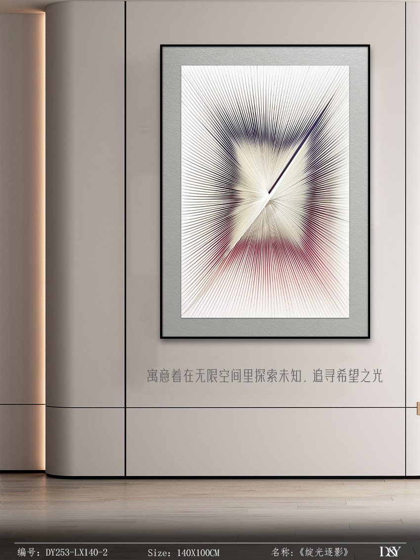 Living Room Wall Art DY253-LX140-2 in an interior setting