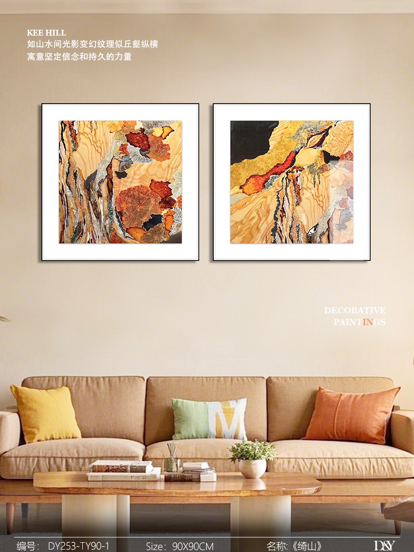 Living Room Wall Art DY253-TY90-1 in an interior setting