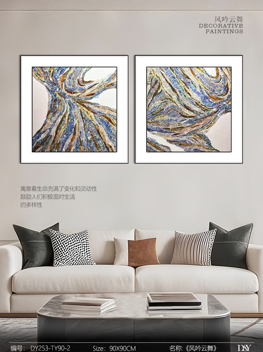 Living Room Wall Art DY253-TY90-2 in an interior setting