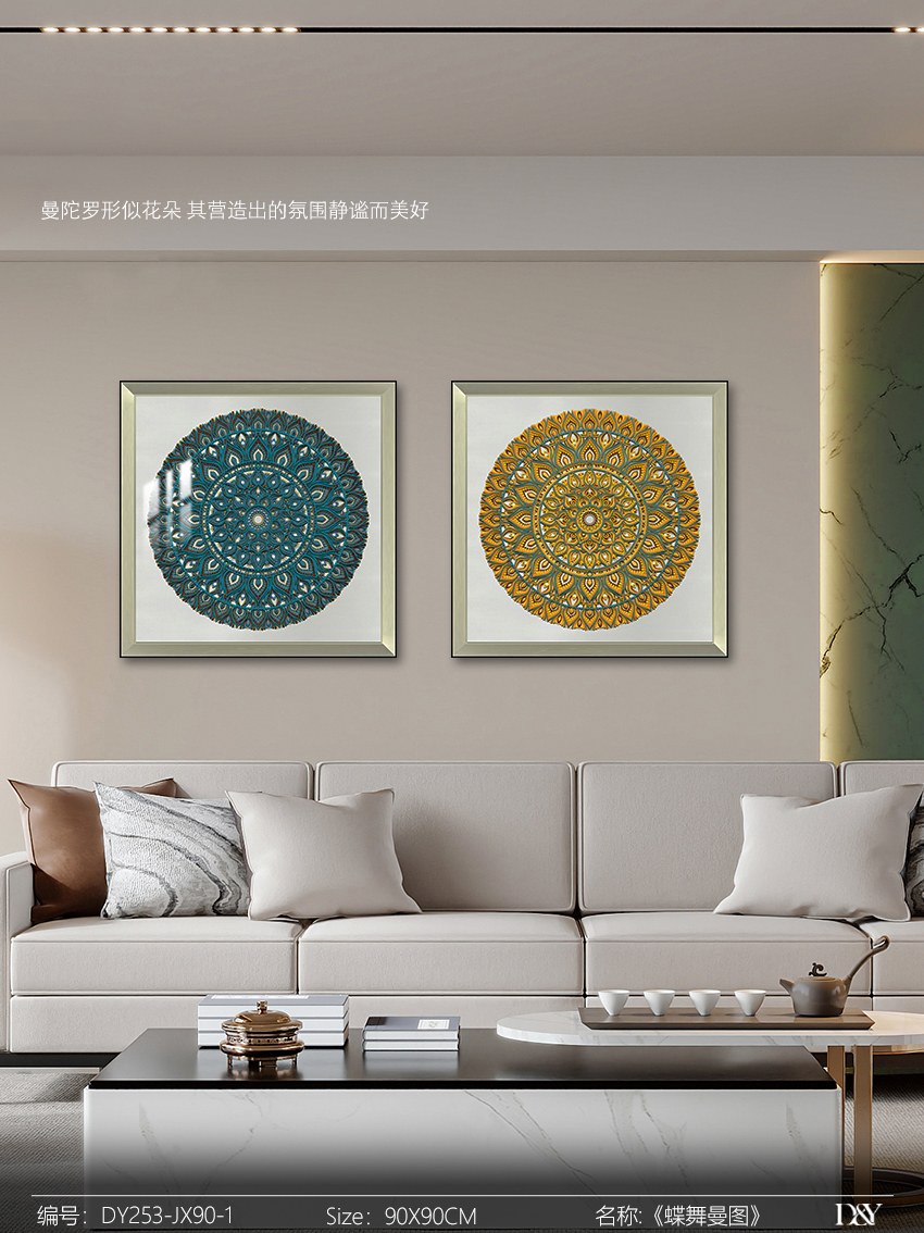 Living Room Wall Art DY253-JX90-1 in an interior setting