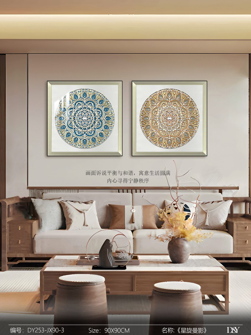Living Room Wall Art DY253-JX90-3 in an interior setting