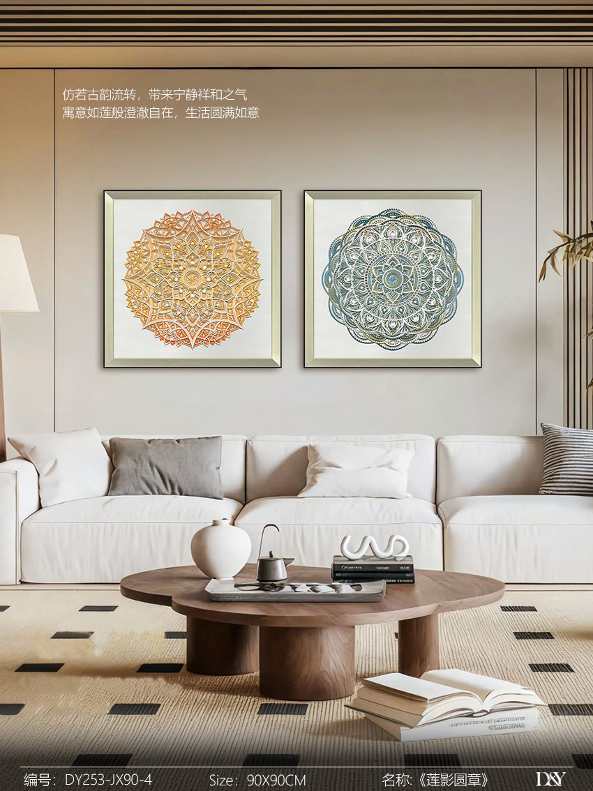 Living Room Wall Art DY253-JX90-4 in an interior setting