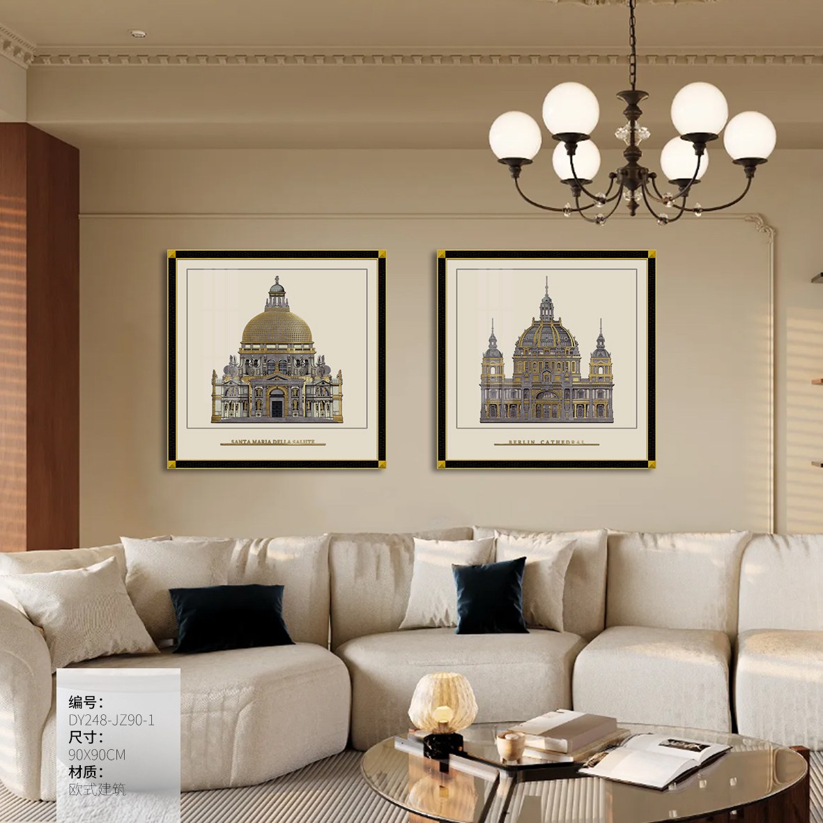 Living Room Wall Art DY248-JZ90-1 in an interior setting