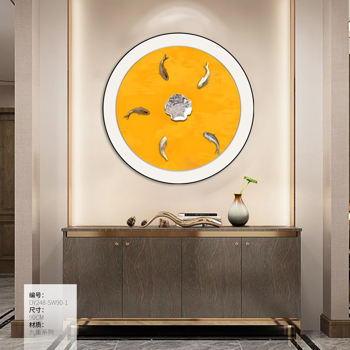 Living Room Wall Art DY248-SW90-1 in an interior setting