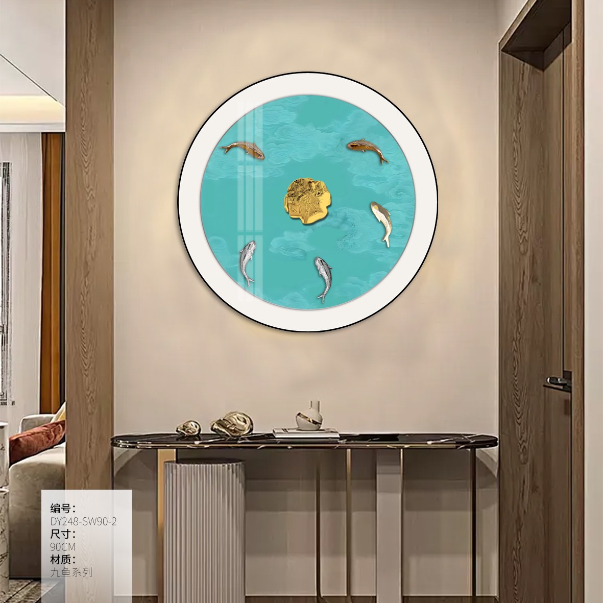 Living Room Wall Art DY248-SW90-2 in an interior setting