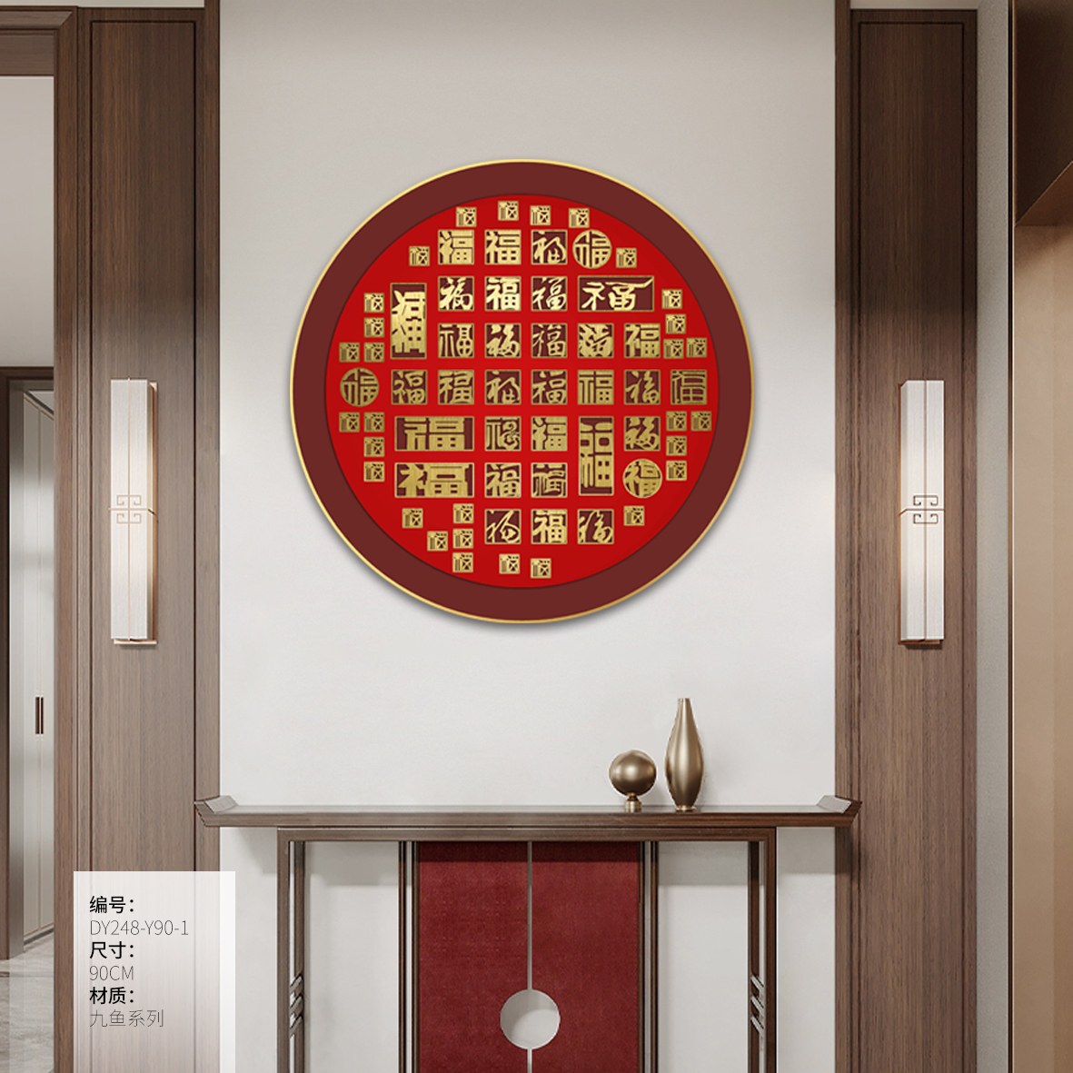 Living Room Wall Art DY248-Y90-1 in an interior setting