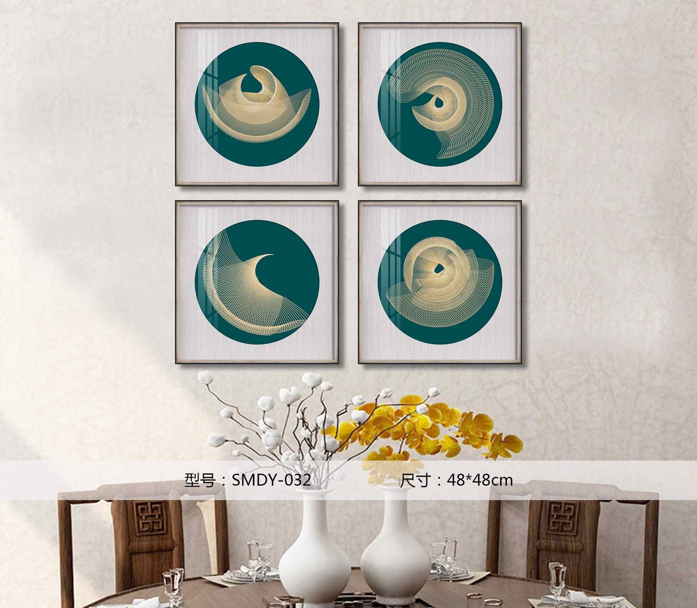 Shangmu Collection SMDY-032 displayed in an interior