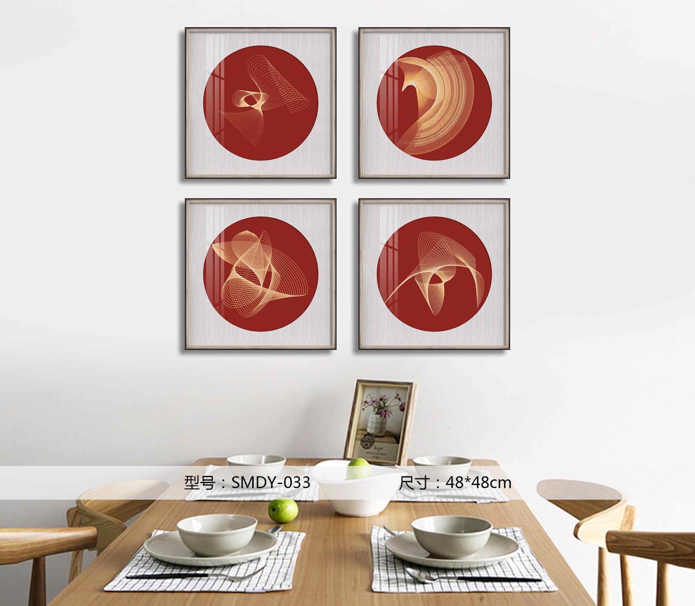 Shangmu Collection SMDY-033 in an interior setting