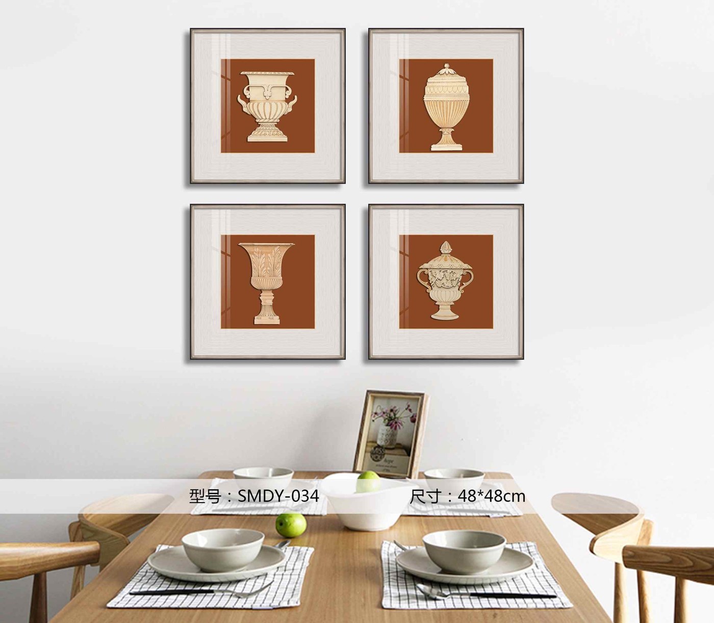 Shangmu Collection SMDY-034 displayed in an interior