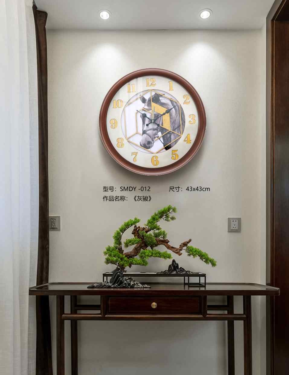 Shangmu Collection SMDY-012 in an interior setting