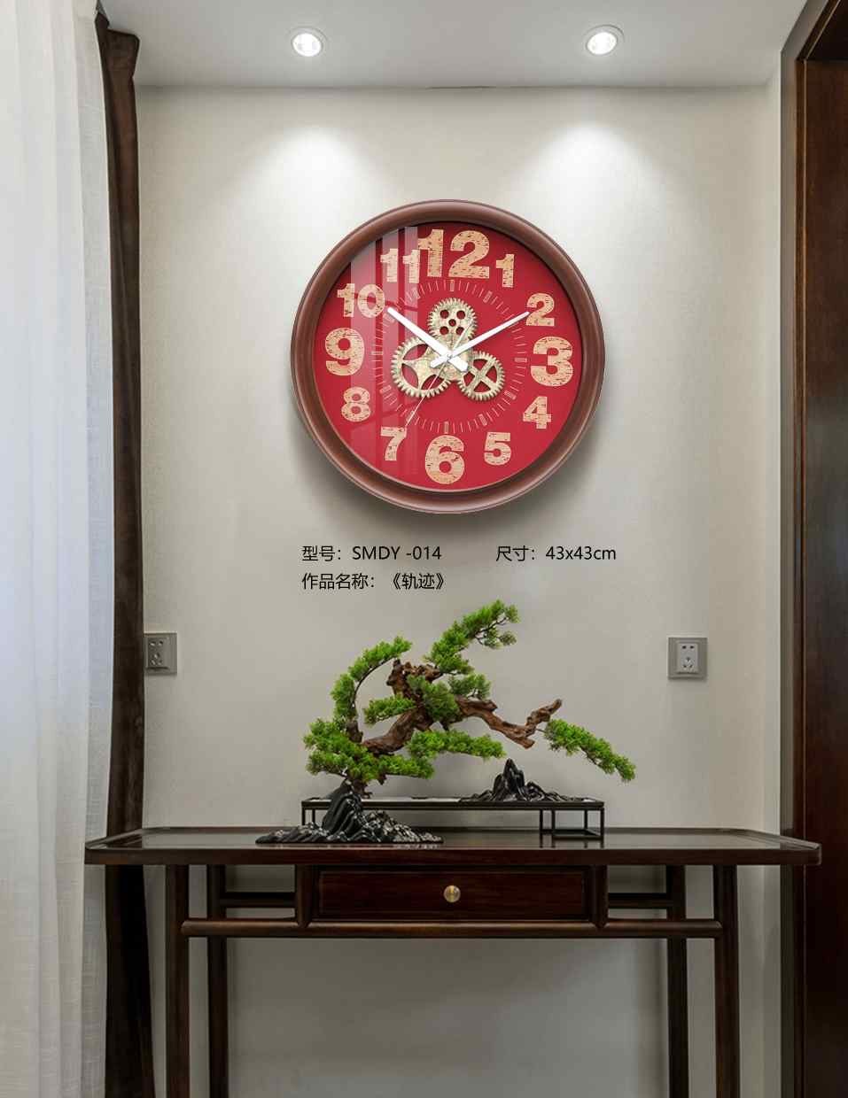 Shangmu Collection SMDY-014 in an interior setting