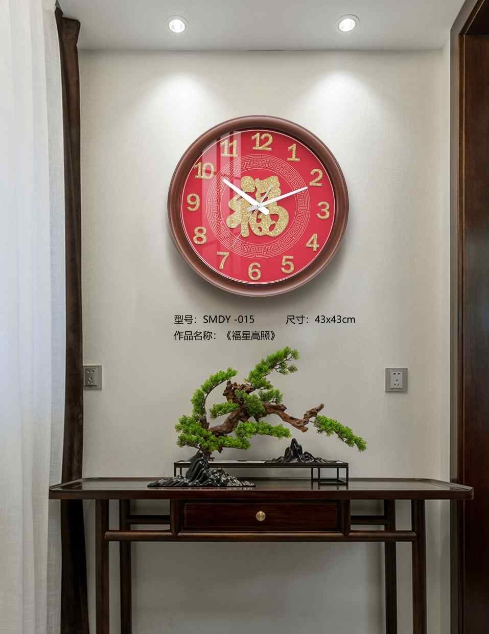 Shangmu Collection SMDY-015 in an interior setting