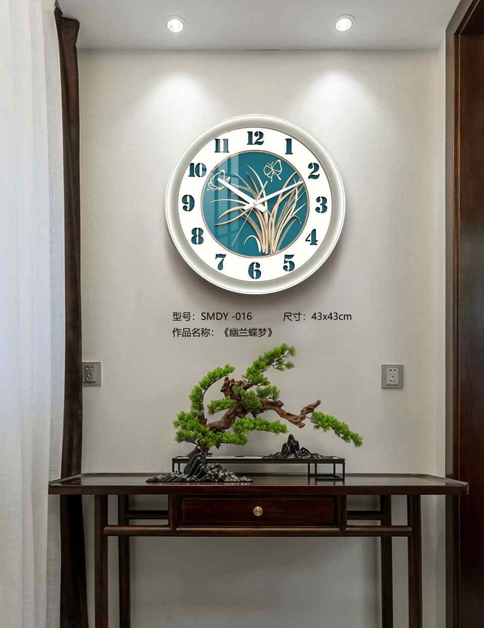 Shangmu Collection SMDY-016 in an interior setting