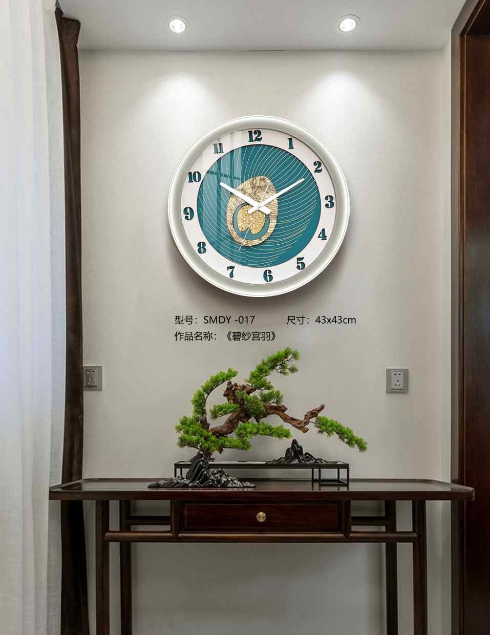 Shangmu Collection SMDY-017 in an interior setting