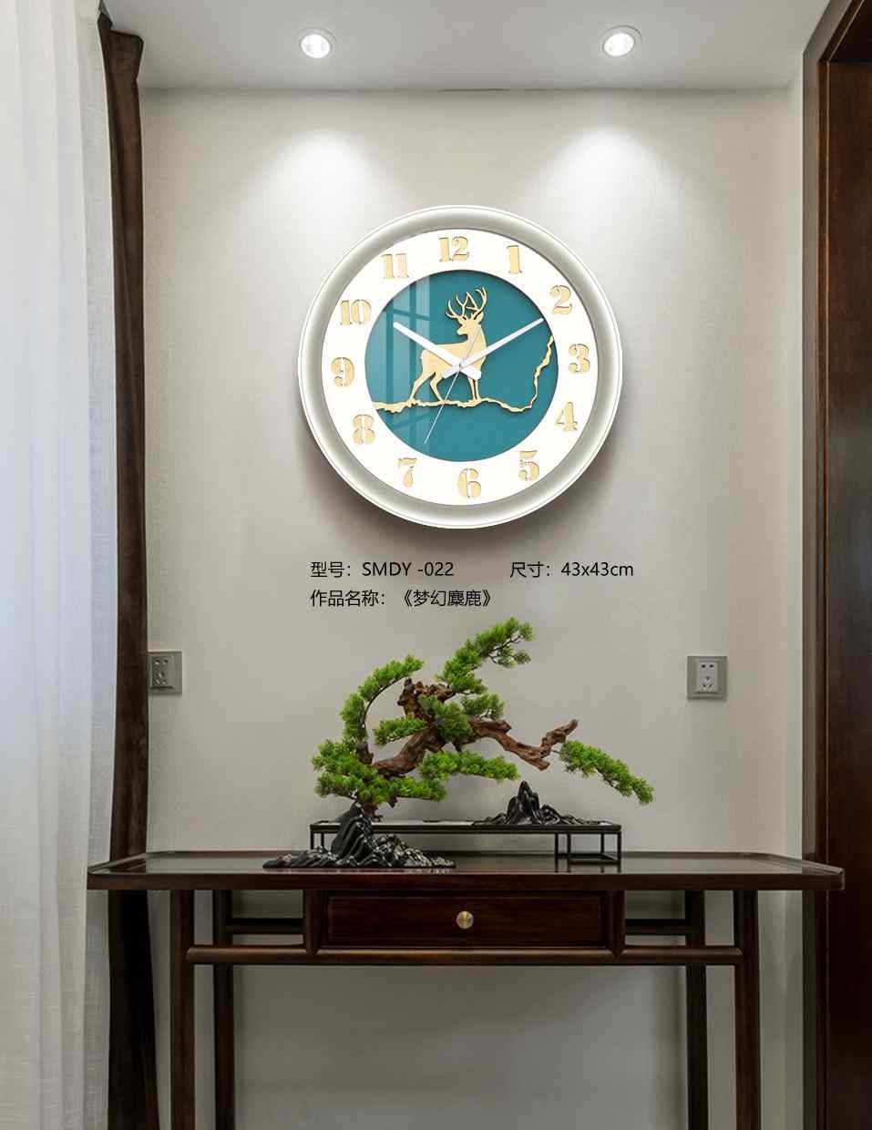 Shangmu Collection SMDY-022 in an interior setting