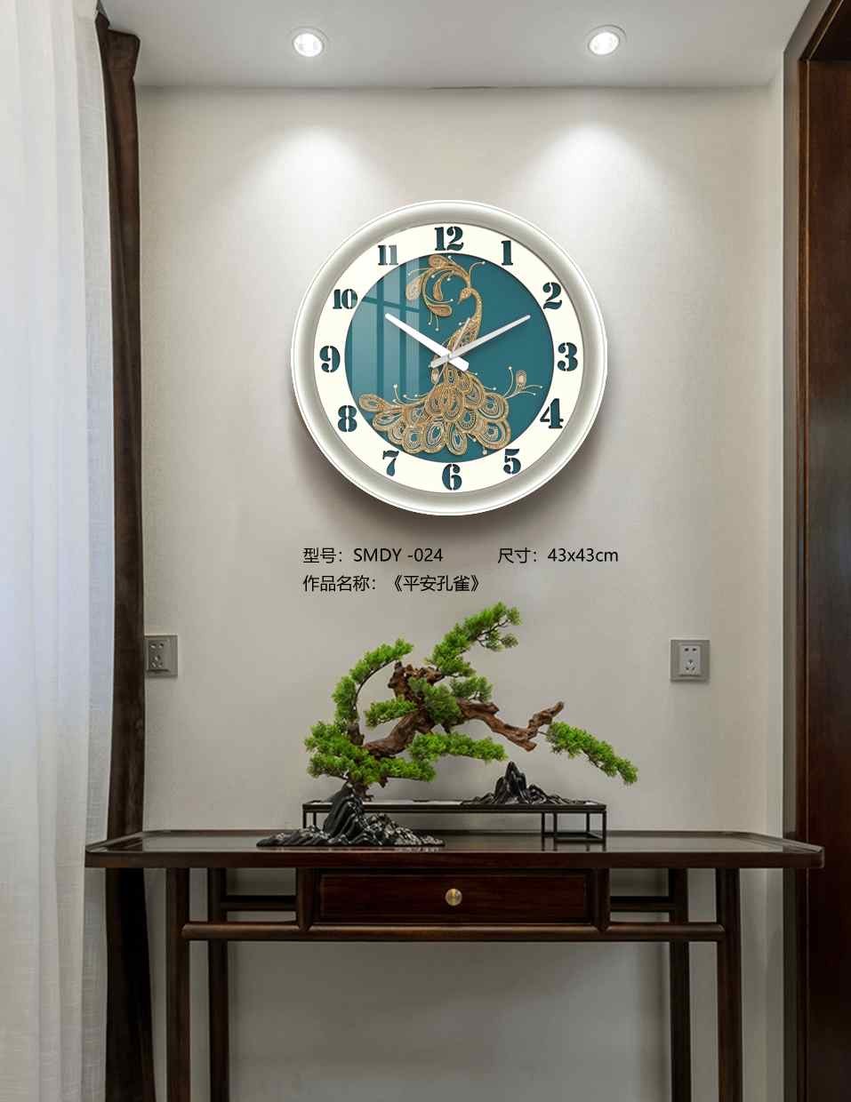 Shangmu Collection SMDY-024 in an interior setting