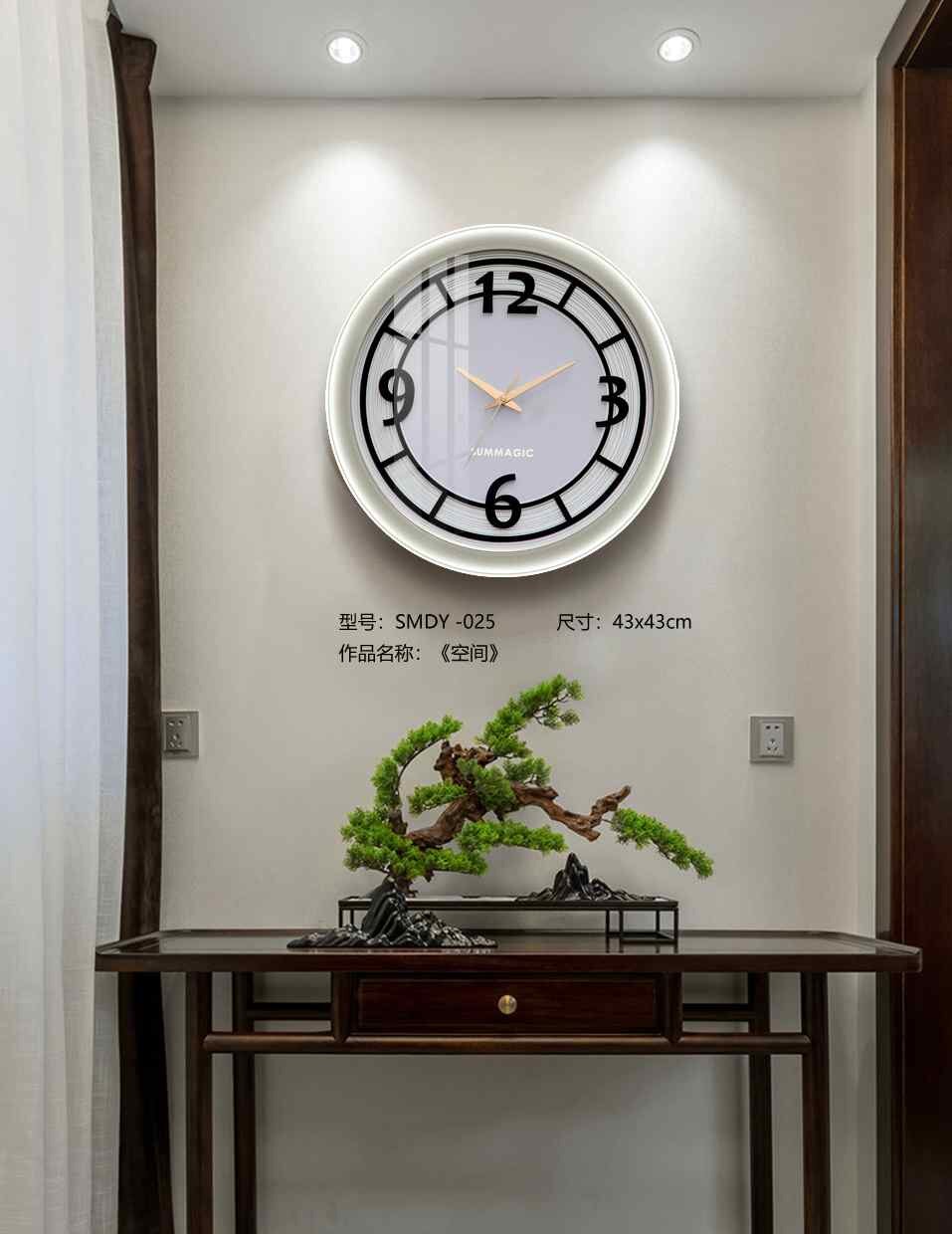 Shangmu Collection SMDY-025 in an interior setting