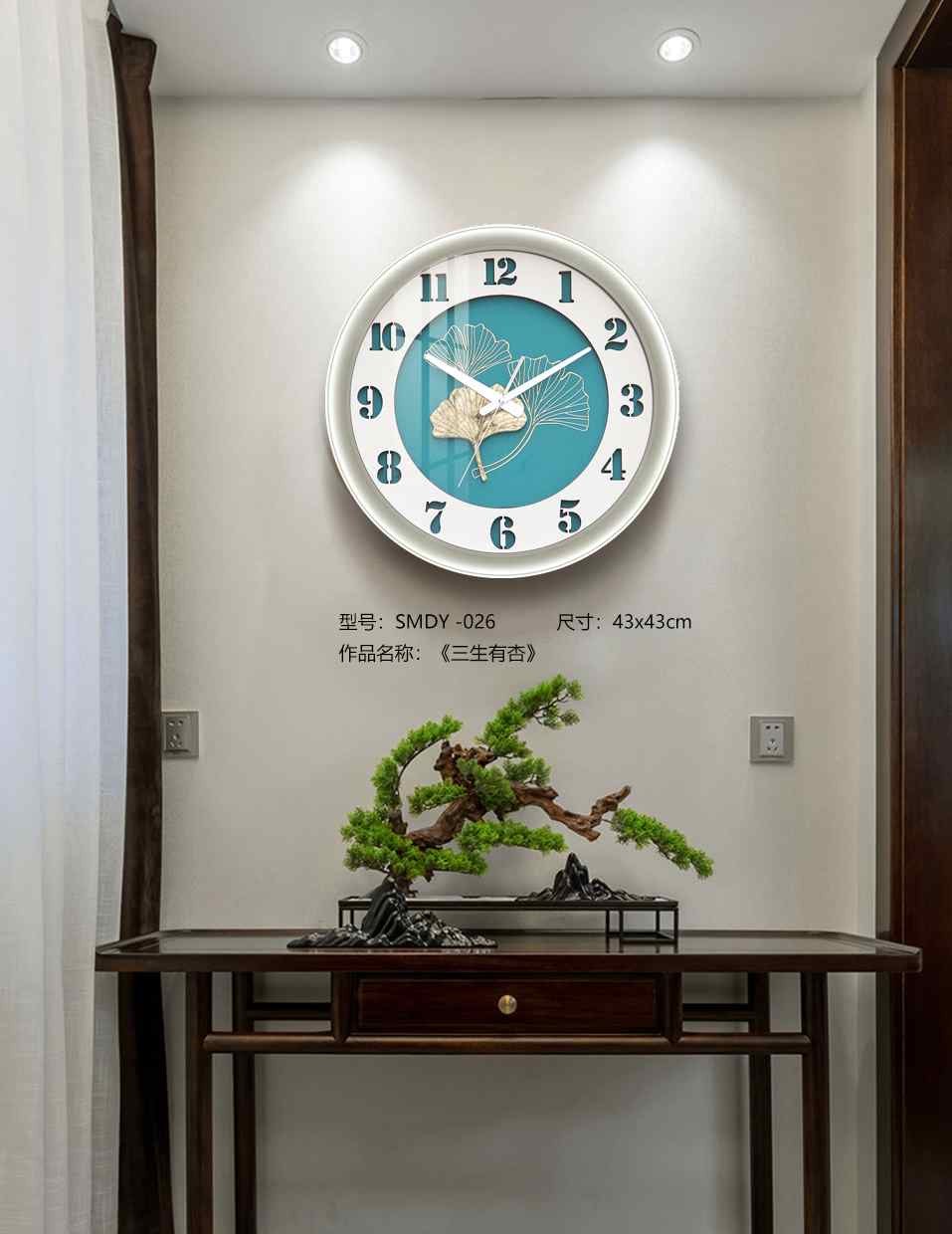 Shangmu Collection SMDY-026 in an interior setting