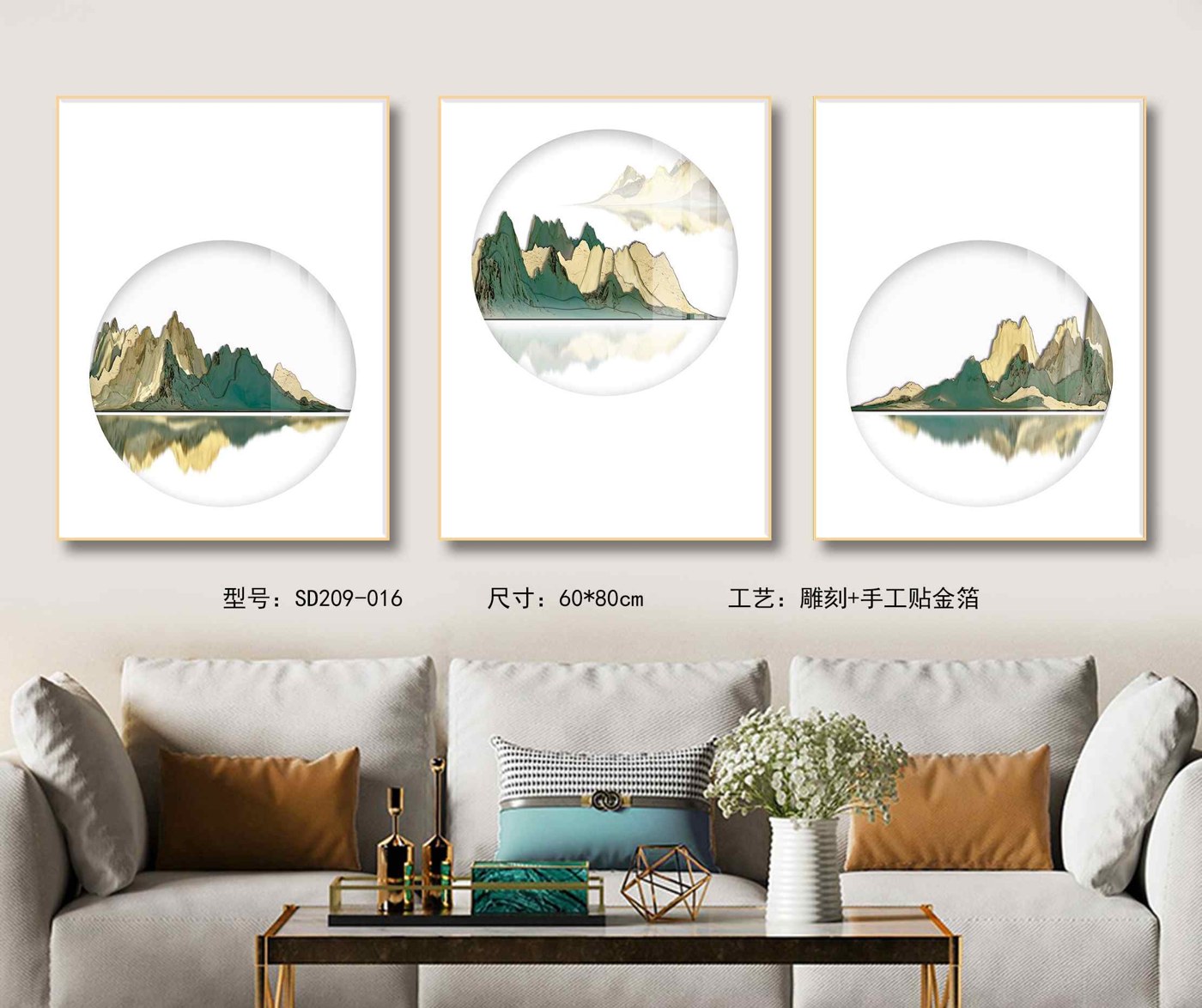 Shangmu Collection SD209-016 in an interior setting