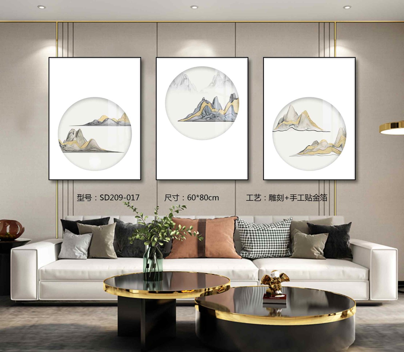 Shangmu Collection SD209-017 in an interior setting