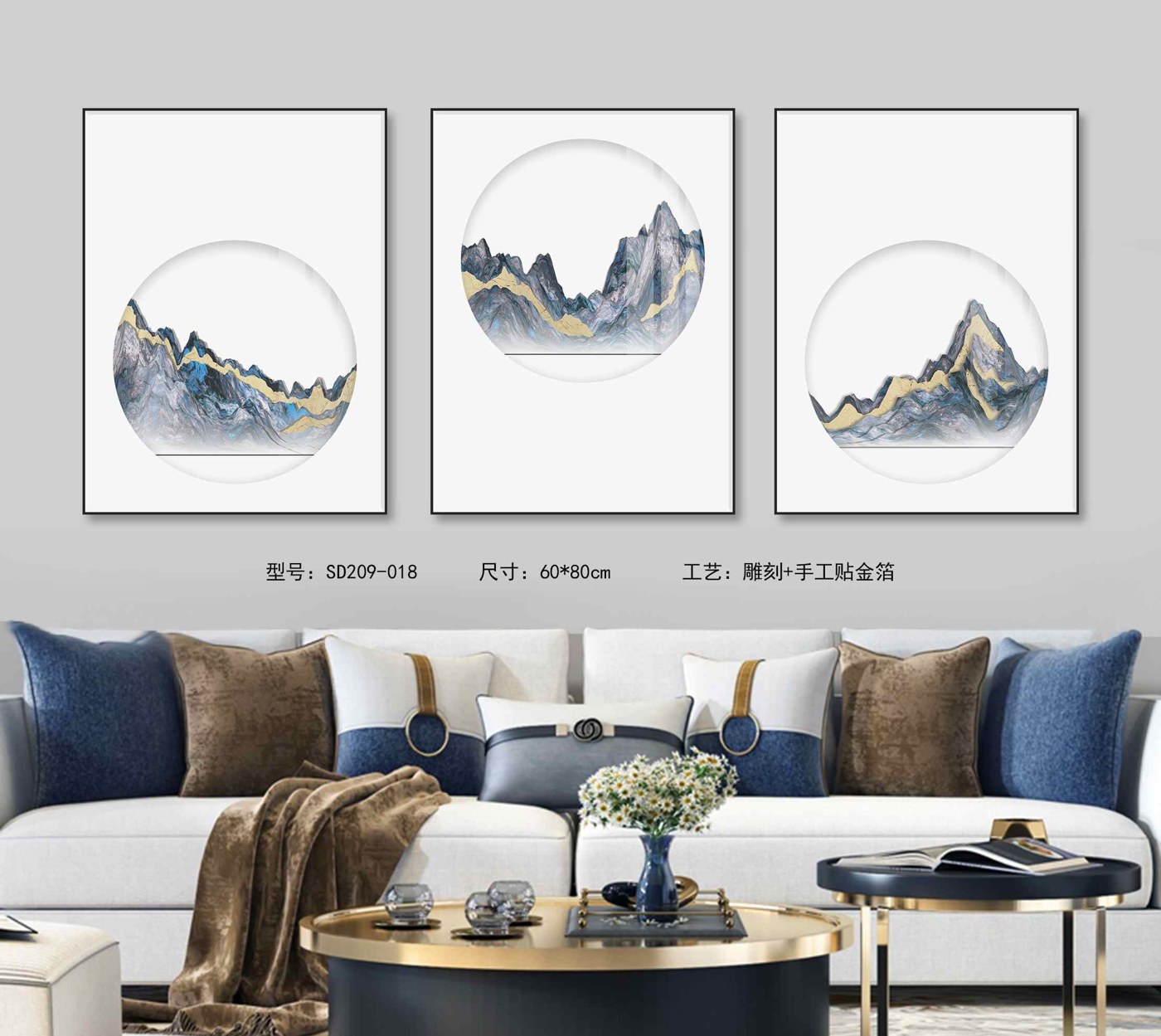 Shangmu Collection SD209-018 in an interior setting