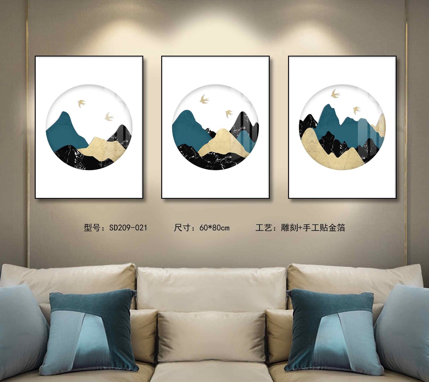 Shangmu Collection SD209-021 in an interior setting