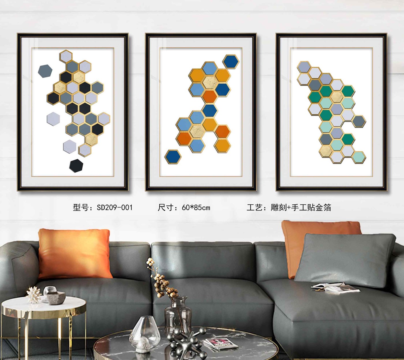 Shangmu Collection SD209-001 in an interior setting