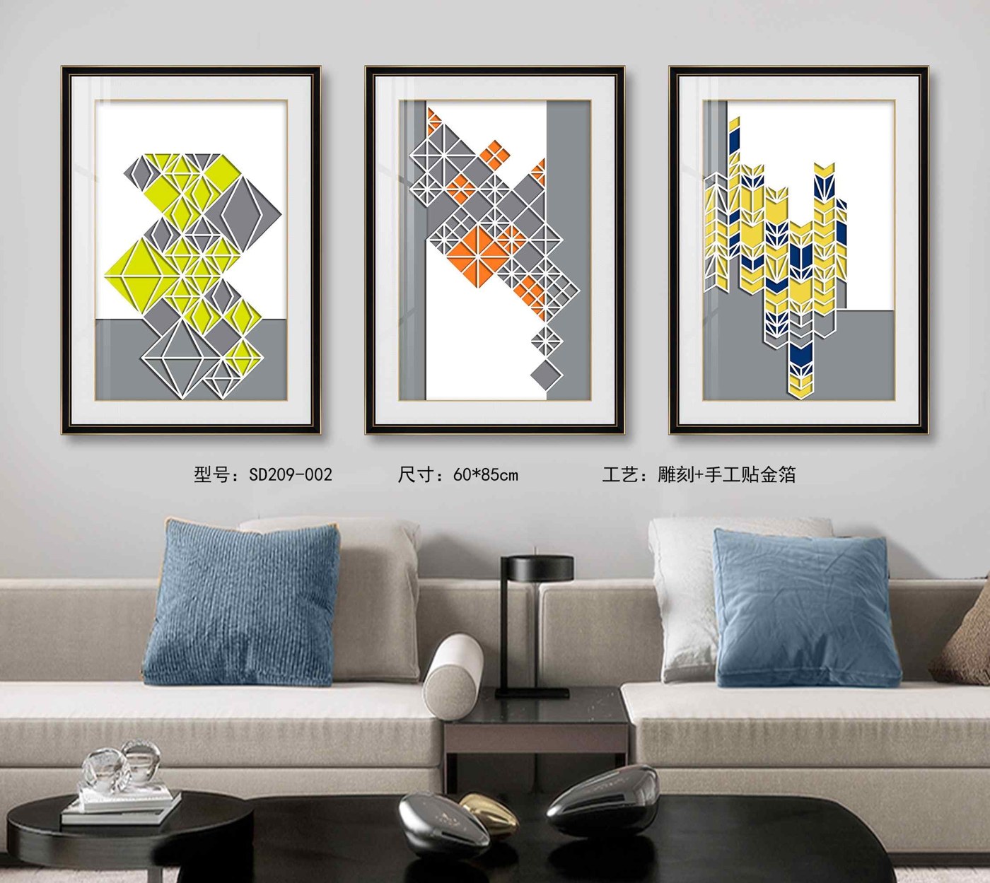 Shangmu Collection SD209-002 in an interior setting
