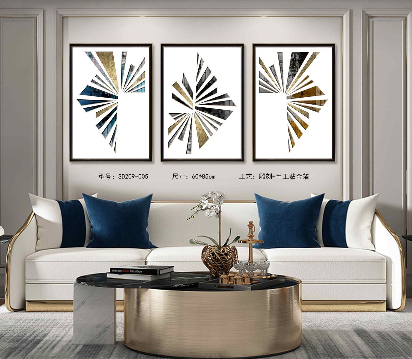 Shangmu Collection SD209-005 in an interior setting