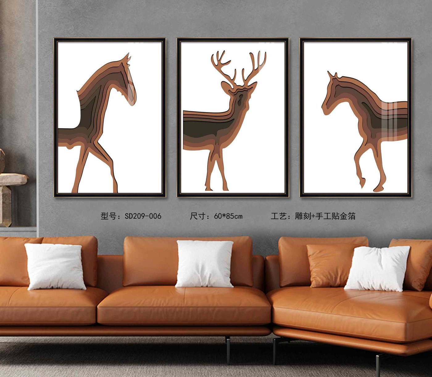 Shangmu Collection SD209-006 in an interior setting