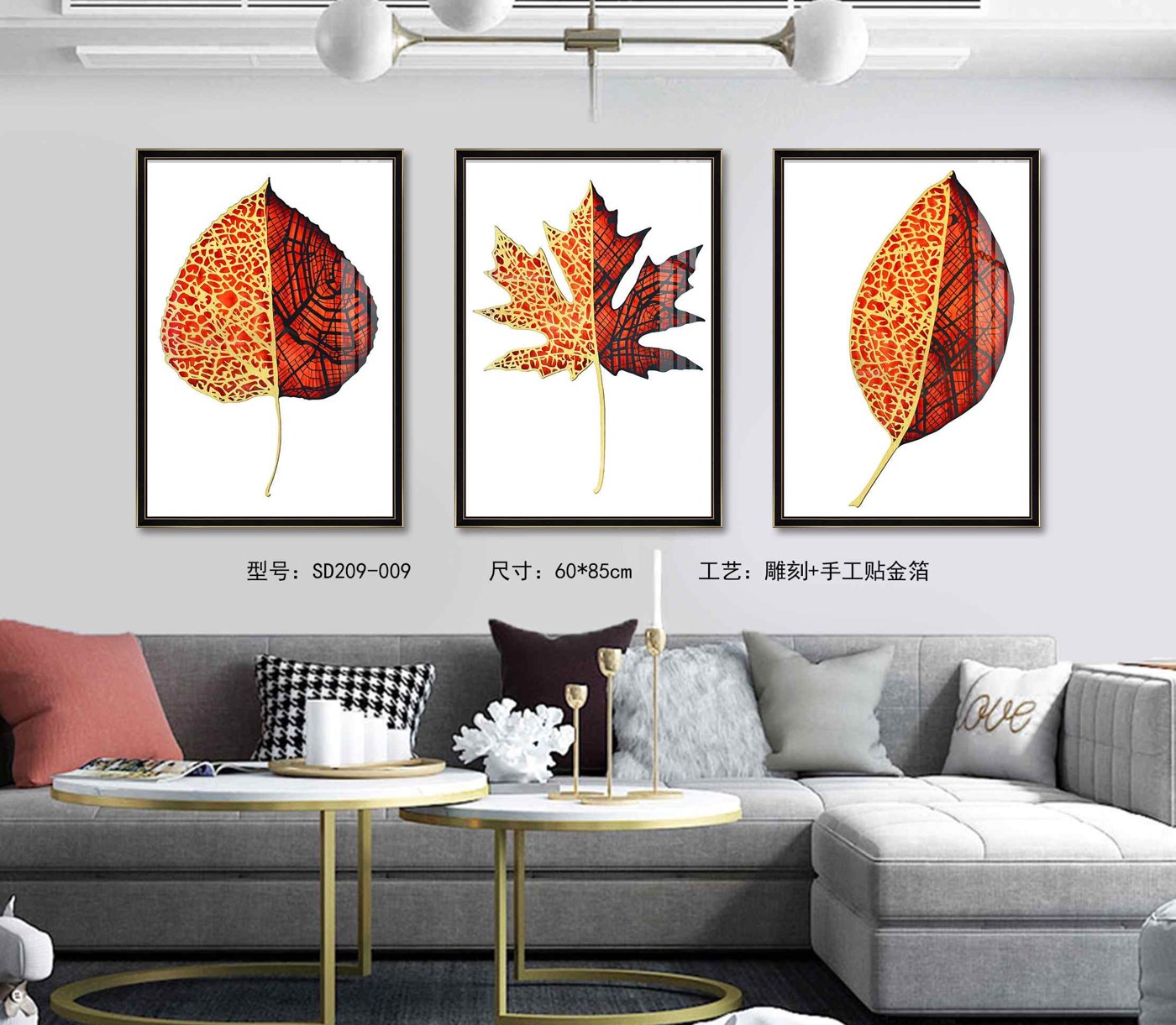 Shangmu Collection SD209-009 in an interior setting