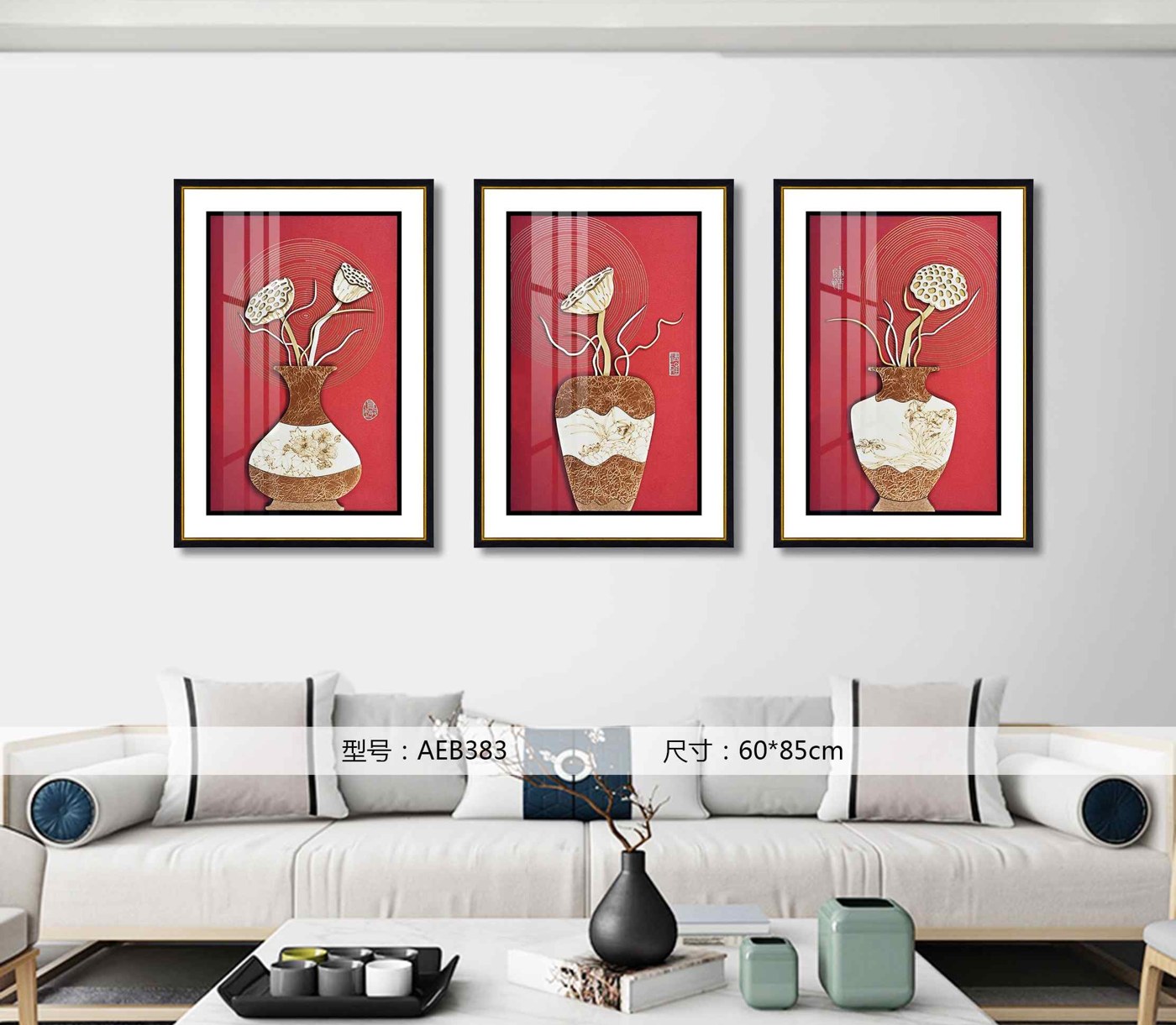 Shangmu Collection AEB383 in an interior setting