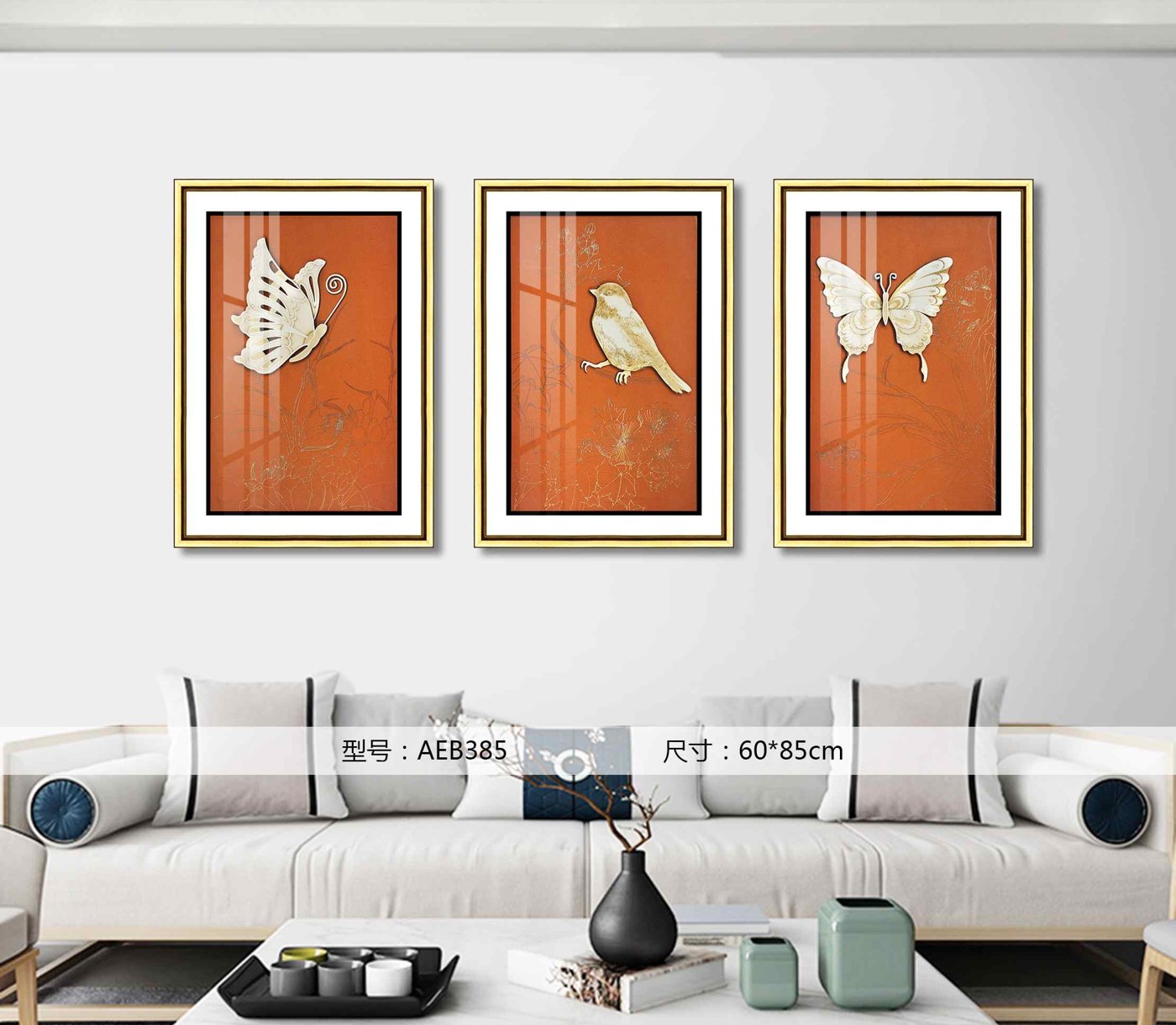 Shangmu Collection AEB385 in an interior setting