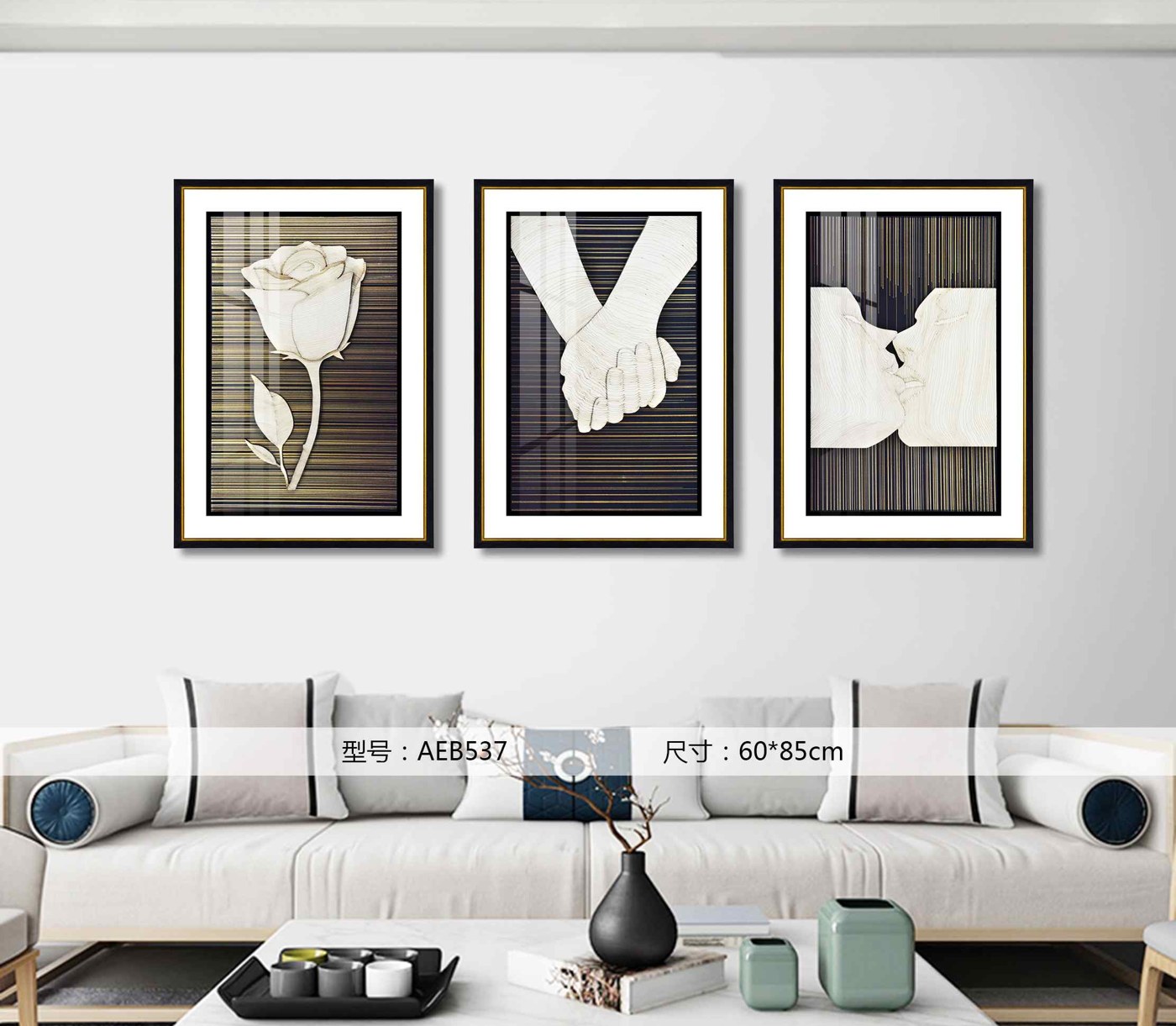 Shangmu Collection AEB537 in an interior setting