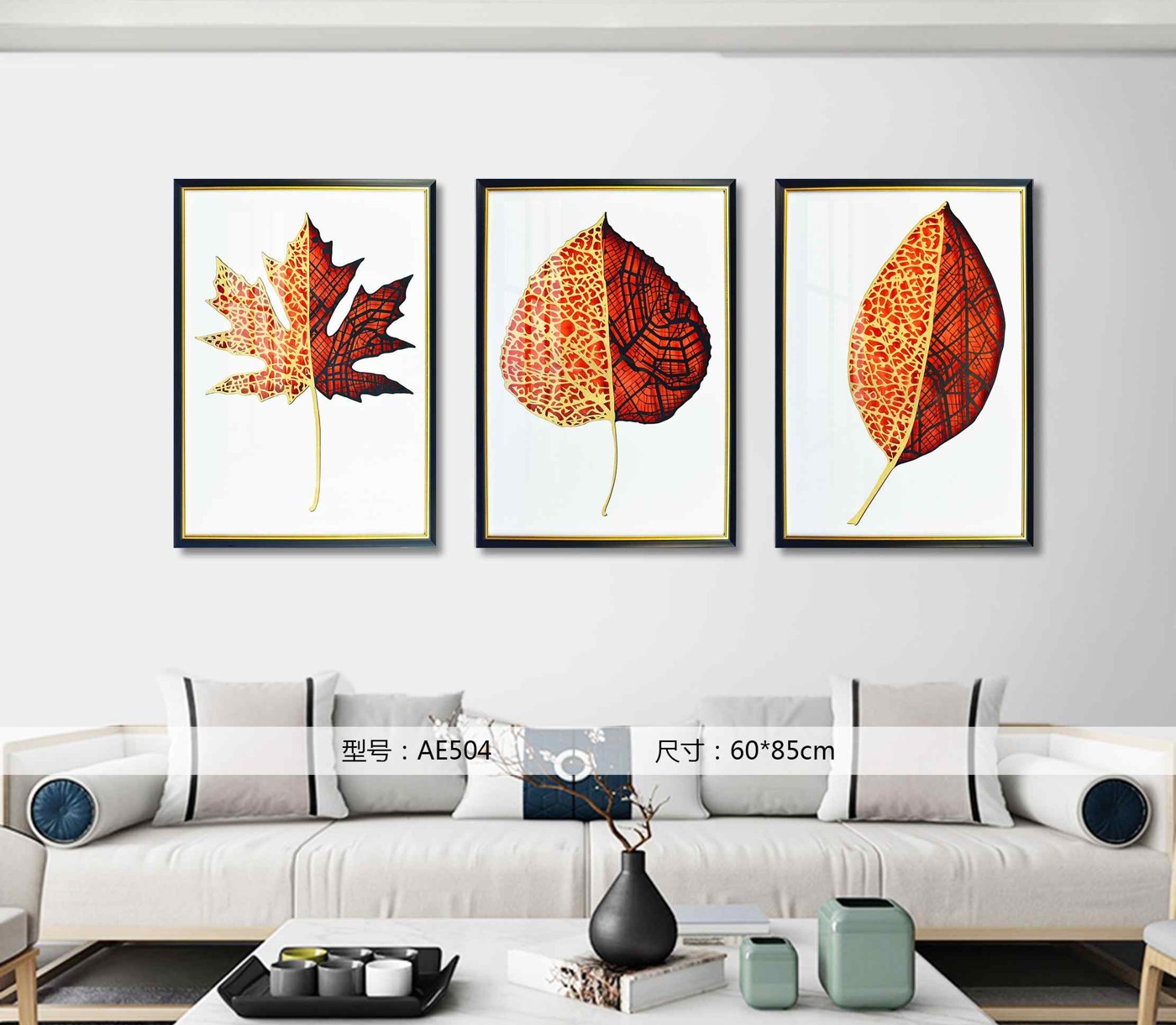 Shangmu Collection AE504 in an interior setting