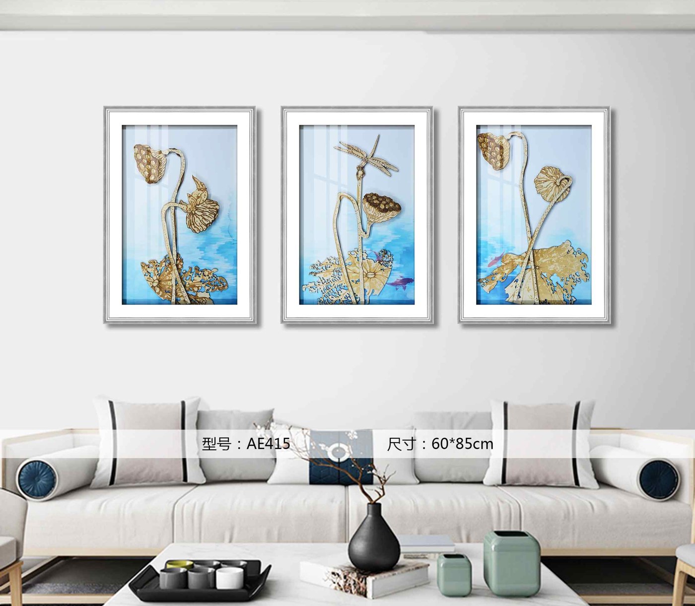 Shangmu Collection AE415 in an interior setting