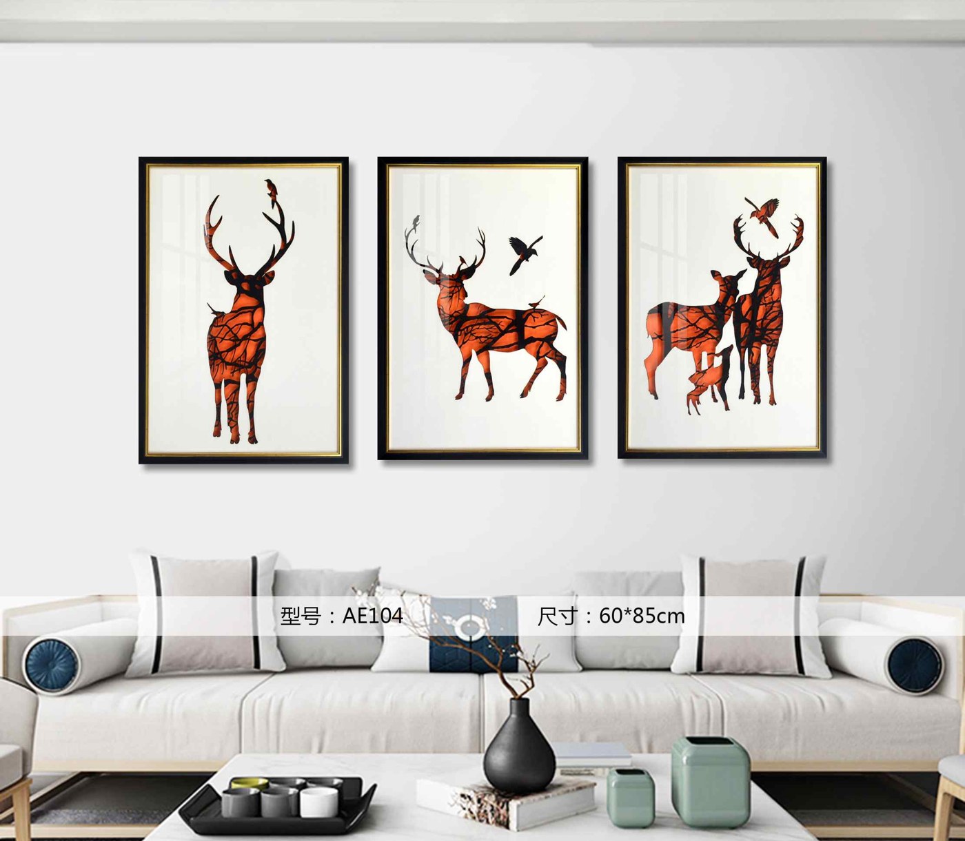 Shangmu Collection AE104 in an interior setting