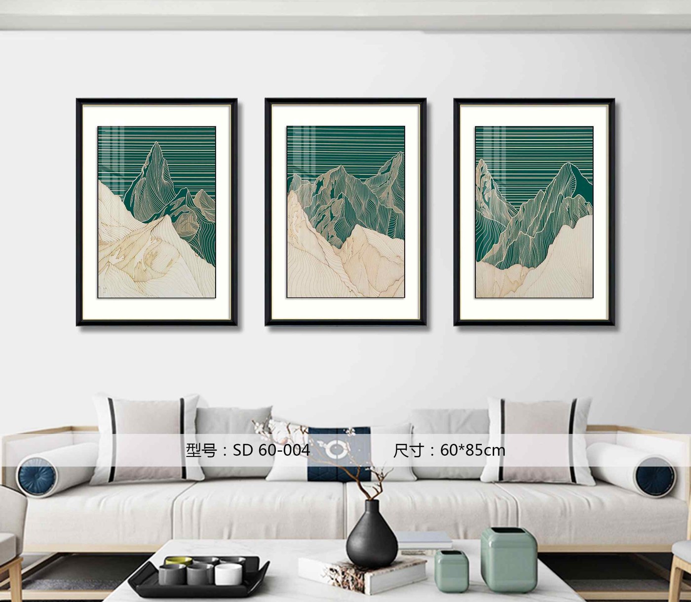 Shangmu Collection SD60-004 in an interior setting