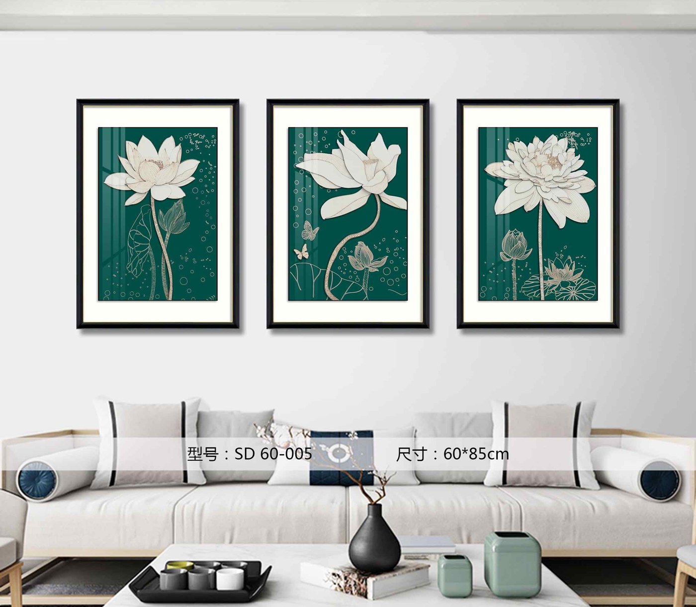 Shangmu Collection SD60-005 in an interior setting