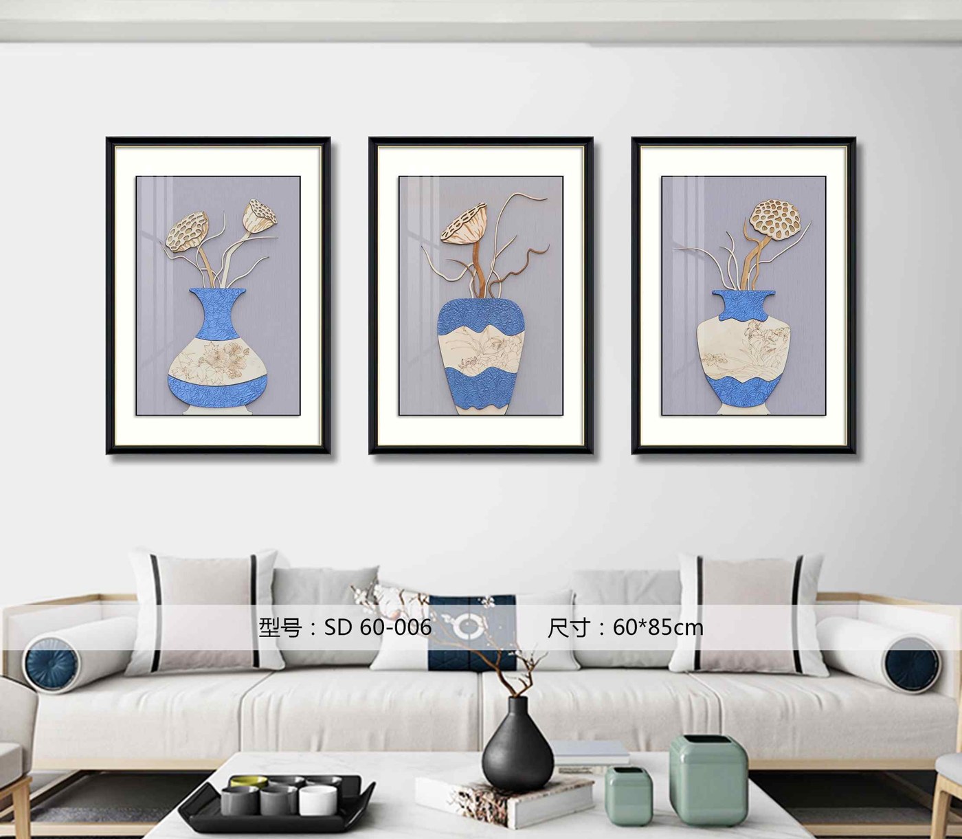 Shangmu Collection SD60-006 in an interior setting